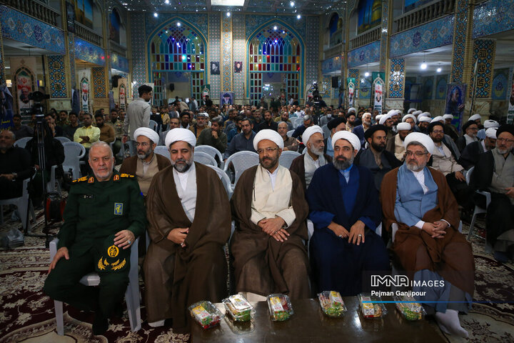 سی‌وسومین اجلاسیه نماز