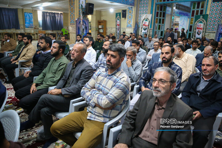 سی‌وسومین اجلاسیه نماز