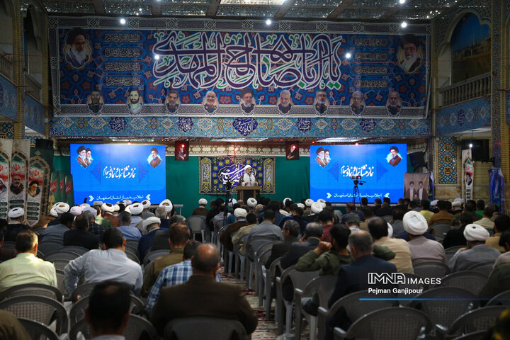 سی‌وسومین اجلاسیه نماز