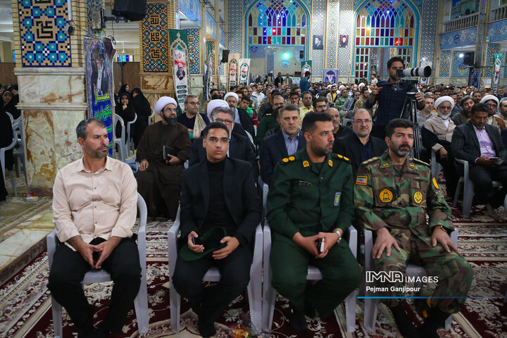 سی‌وسومین اجلاسیه نماز