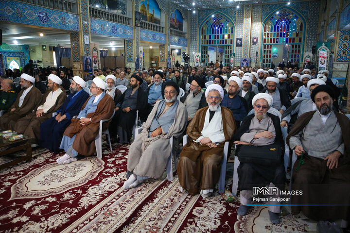 سی‌وسومین اجلاسیه نماز