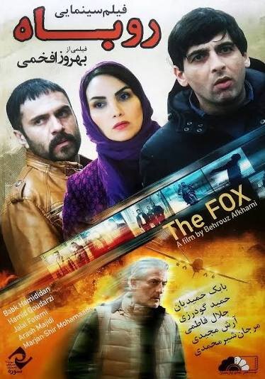 فیلمهای سینمایی امروز پنجشنبه ۳۰ مهر تلویزیون + جدول پخش