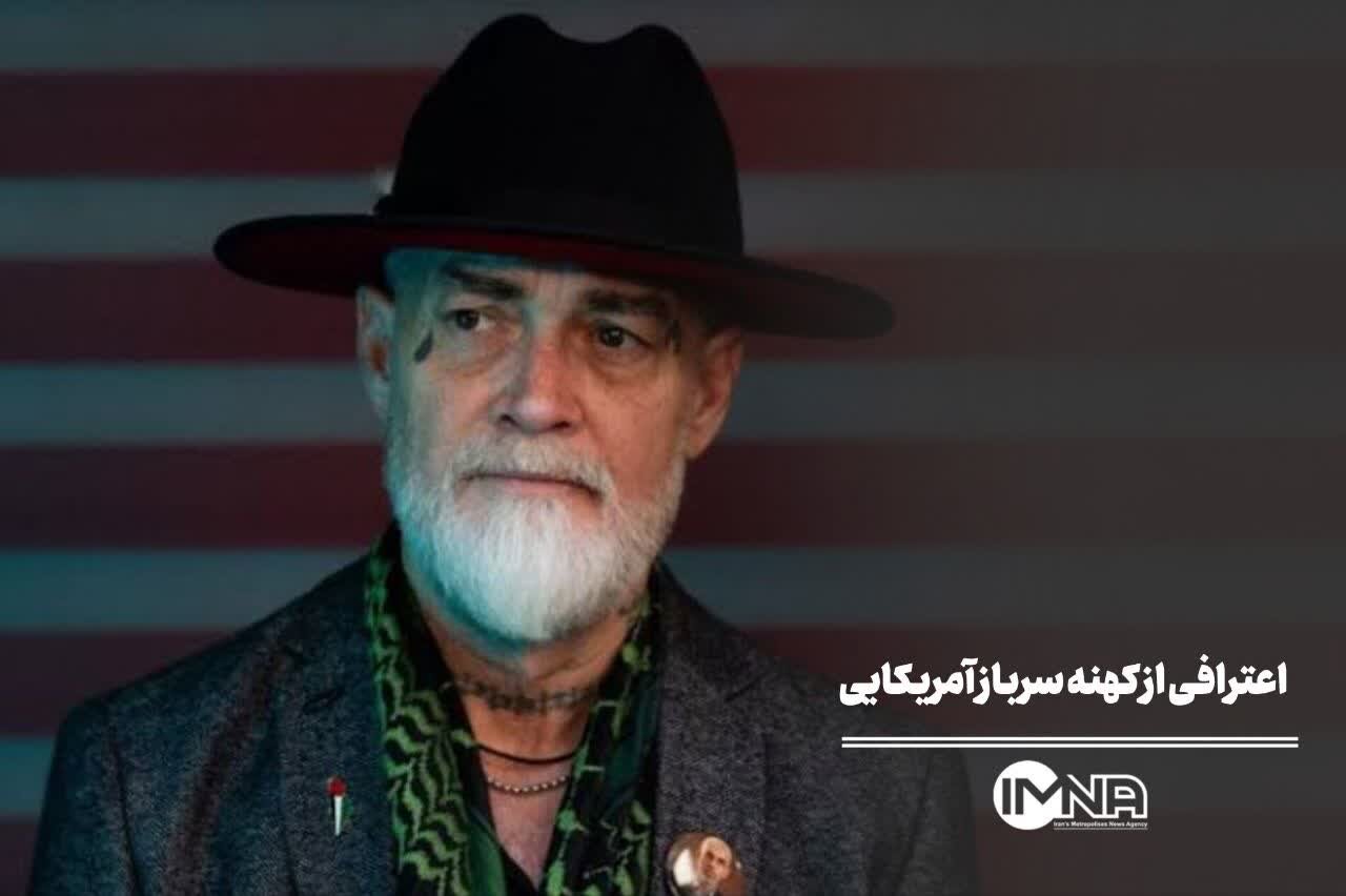 هرچه بیشتر کتاب خواندم بیشتر فهمیدم به ما دروغ گفته‌اند