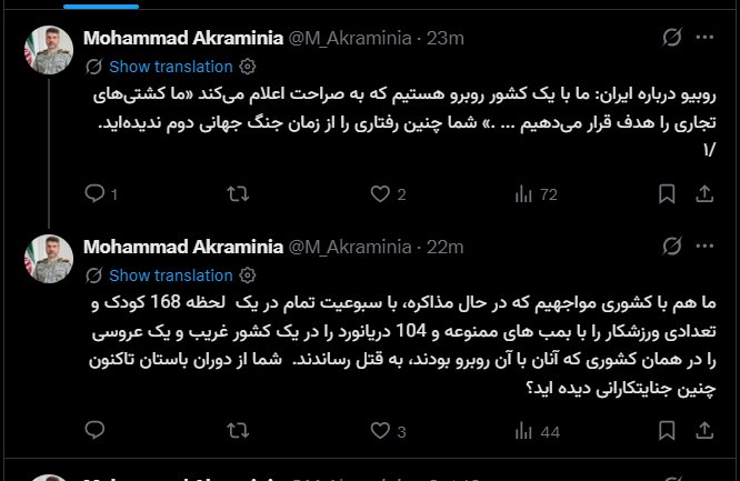 سخنگوی ارتش: جنایتکارتر از سران آمریکا در تاریخ نداریم