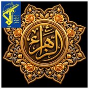 مکتب فاطمی؛ تجلی ایمان، بصیرت، ولایت‌مداری و ایستادگی در مسیر حق