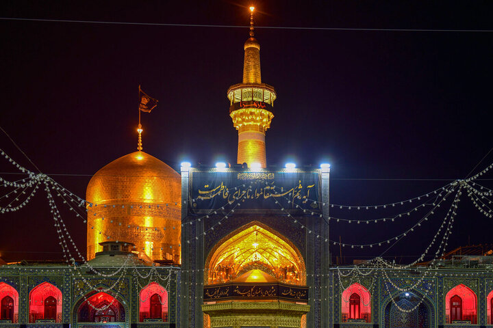 برنامه‌های حرم امام رضا (ع) در سالروز شهادت حضرت فاطمه (س) + جزئیات