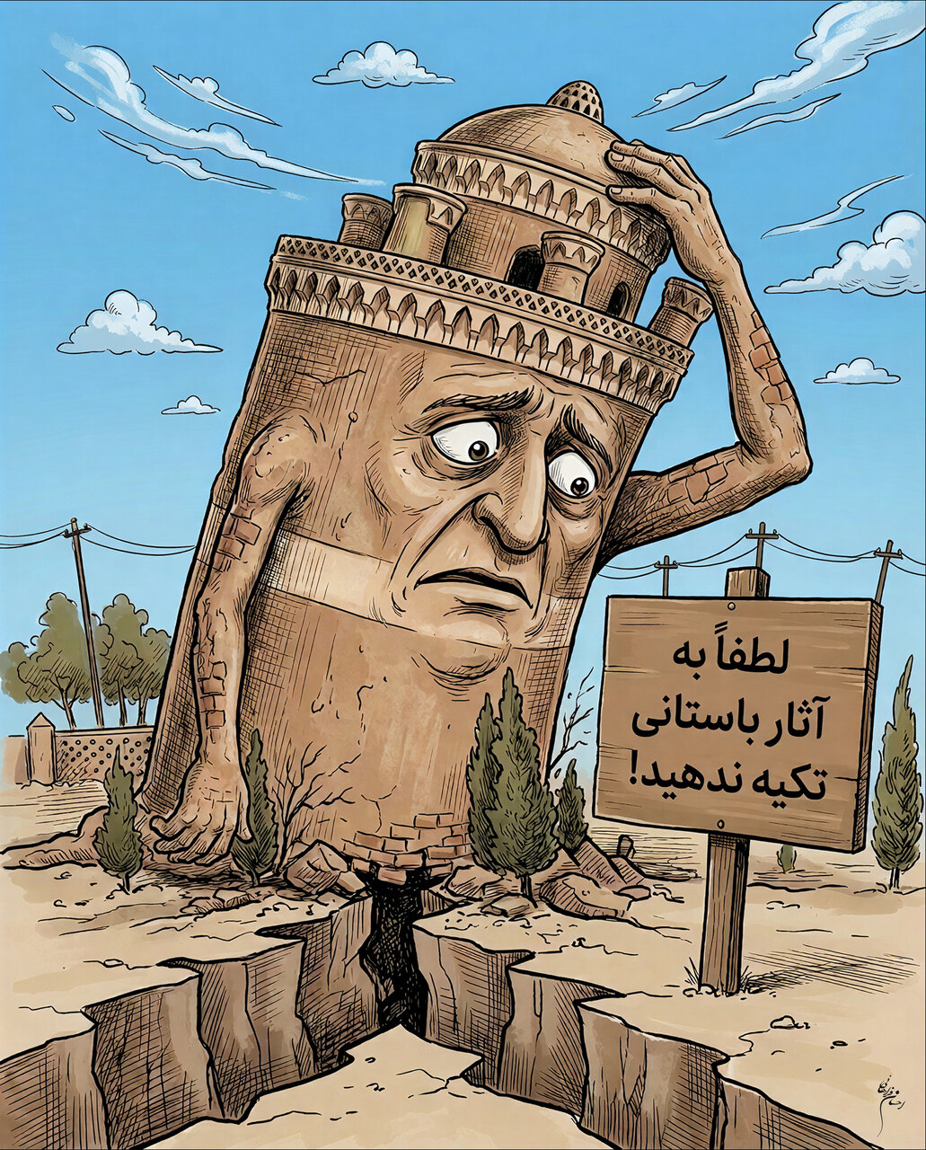 خبر ذخیرهسازی شده توسط در تاریخ ۱۴۰۵۰۸۰۲-۰۸:۳۹