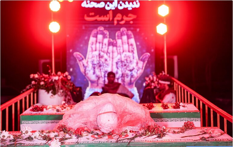 ندیدن این صحنه جرم است