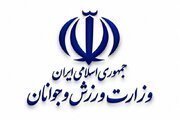 وزارت ورزش: نمایشگاه فیتکس با ما ارتباطی ندارد