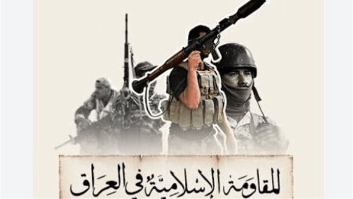 مقاومت عراق: بستن مرز ایران کار آمریکاست
