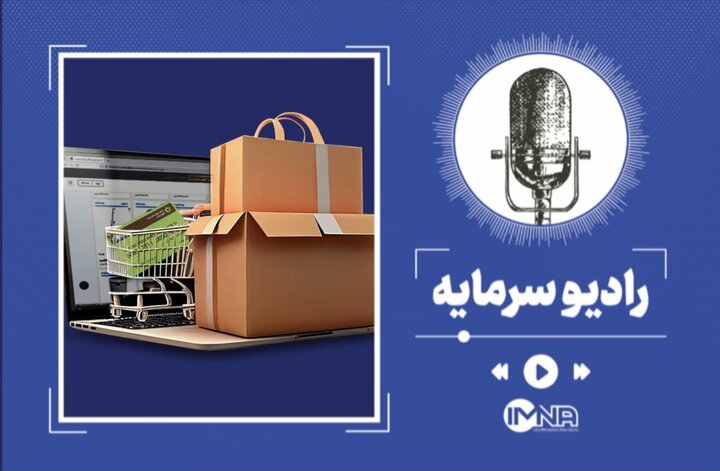 خرید قسطی؛ راه نجات قدرت خرید یا تله بدهی؟