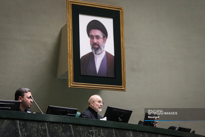 نشست علنی مجلس شورای اسلامی