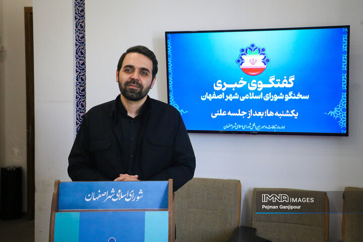 علی صالحی، رئیس کمیسیون فرهنگی، اجتماعی و ورزشی شورای اسلامی شهر اصفهان