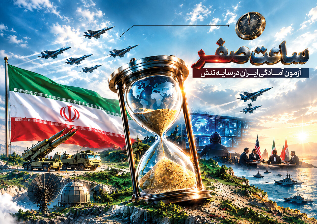 ساعت صفر جنگ ایران و آمریکا فرارسیده است؟