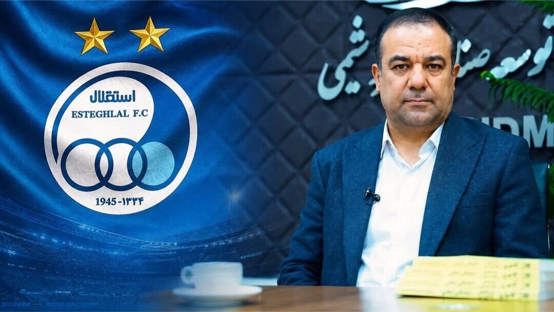مصطفی متدین کیست؟ بیوگرافی و سوابق مدیرعامل جدید استقلال