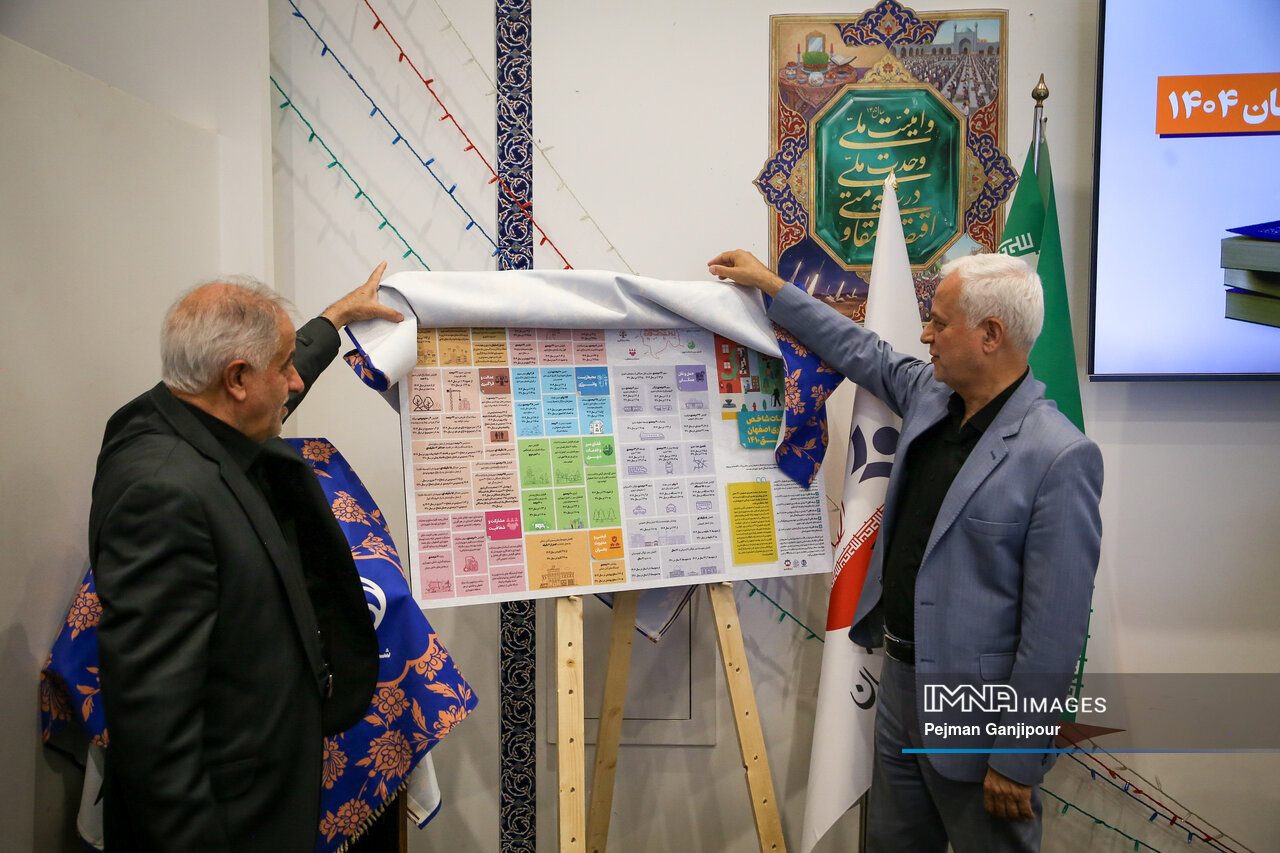 وقتی اعداد راه شهر را نشان میدهند؛ آمارنامه یا زیرساخت حکمرانی اصفهان؟