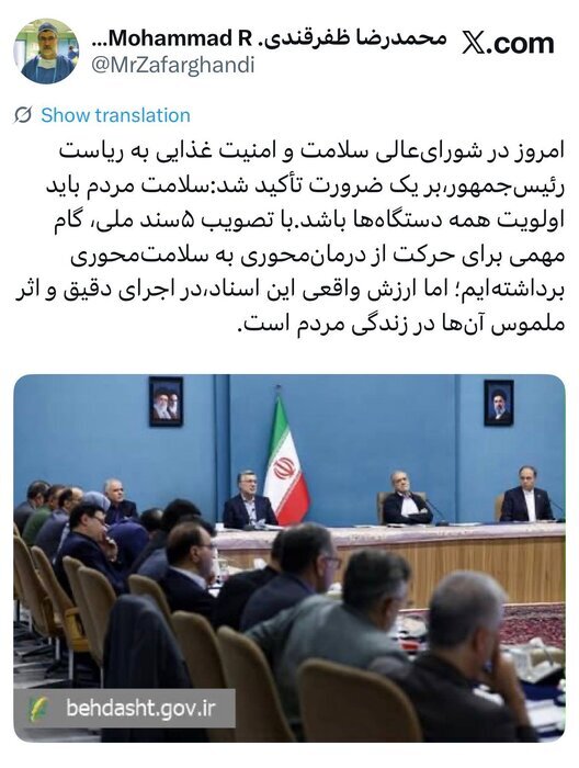 ظفرقندی: سلامت مردم باید اولویت همه دستگاه‌ها باشد