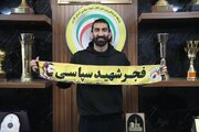 بیرانوند به‌طور رسمی به فجر سپاسی پیوست