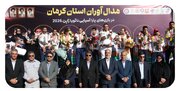 استقبال از مدال‌آوران کرمانی رقابت‌های پاراآسیایی ناگویا