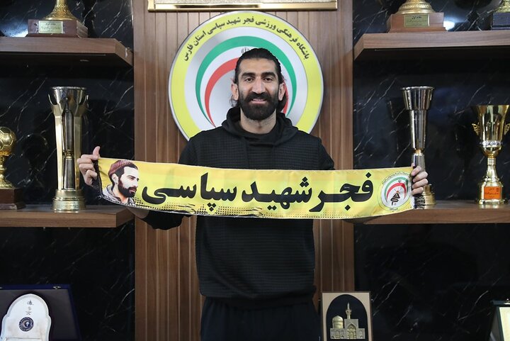 بیرانوند به‌طور رسمی به فجر سپاسی پیوست