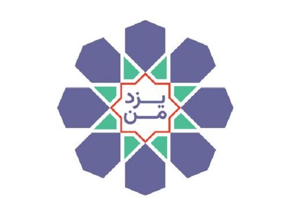 توسعه هوشمندسازی در یزد/ ۲۸۵ هزار کاربر در منظومه خدمات یکپارچه «یزدمن»