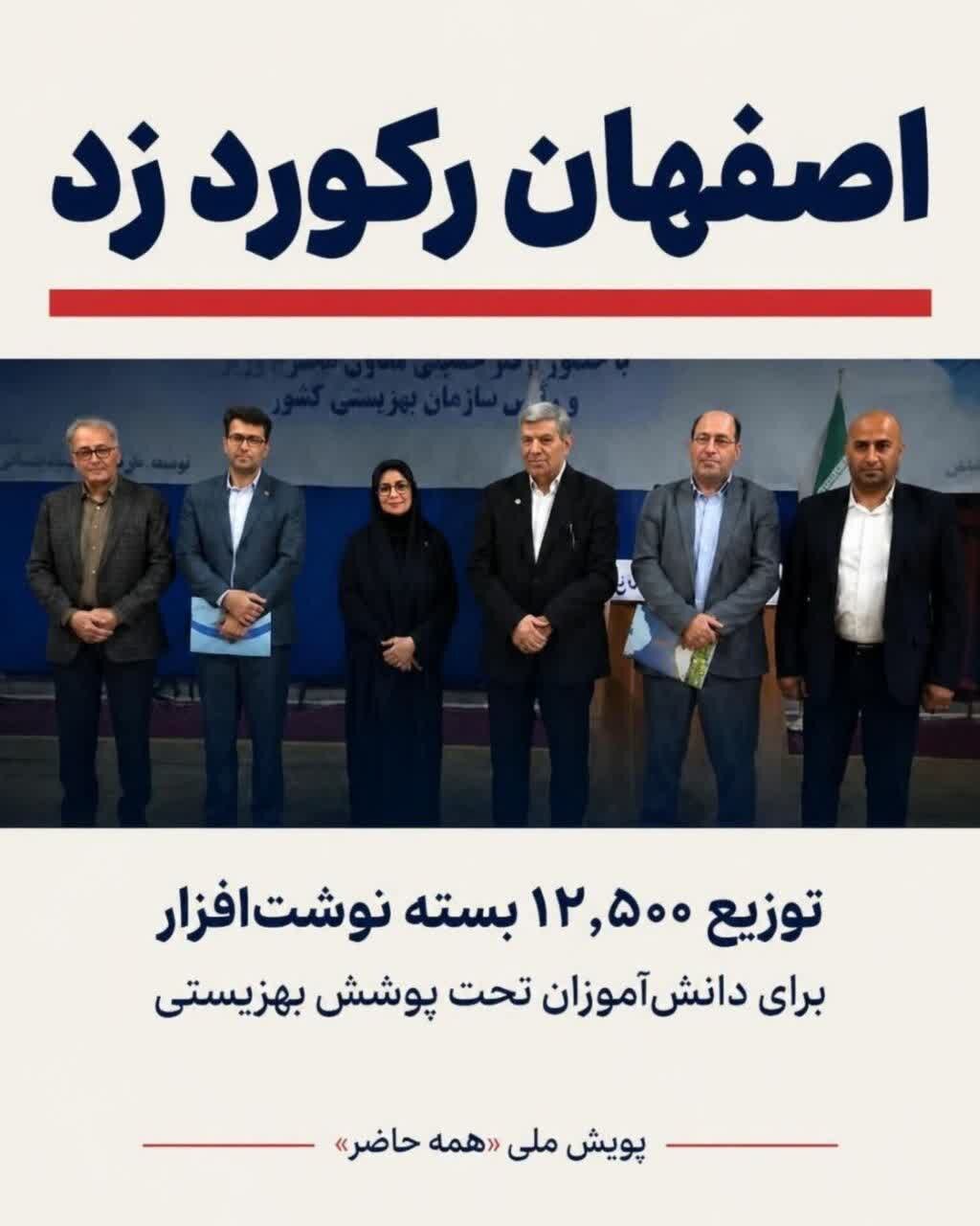 از تا