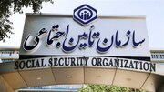 جزئیات پرداخت معوقات مابه‌التفاوت اردیبهشت ۱۴۰۵ مستمری‌بگیران