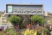 حجت‌الاسلام رحمانی معاون جدید عتبات عالیات شد