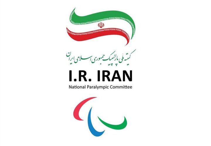 اعلام زمان ثبت‌نام داوطلبان انتخابات کمیته‌ملی پاراالمپیک