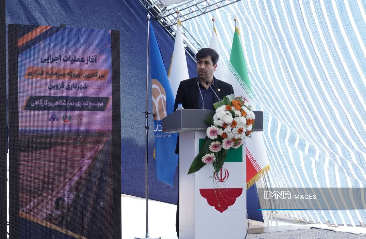 آغاز عملیات اجرایی بزرگترین مجتمع نمایشگاهی و کارگاهی قزوین با سرمایهگذاری ۴۵۰۰ میلیارد