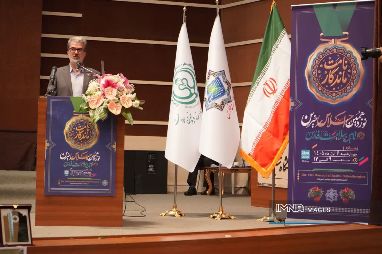 عبور خیرین سلامت فارس از مرزهای درمان و تجهیزات پزشکی