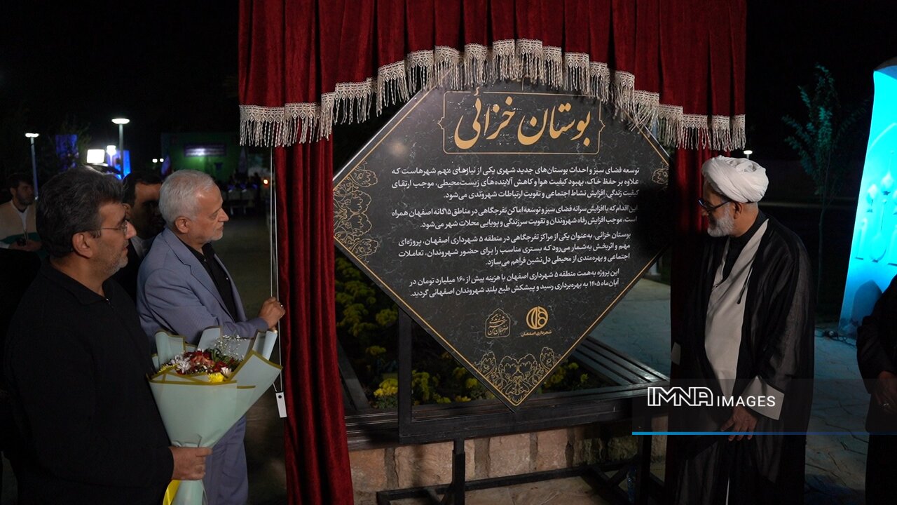 ۱۳ اثر سمپوزیوم بین‌المللی سنگ در اصفهان؛ شکل‌گیری گذر هنری جدید