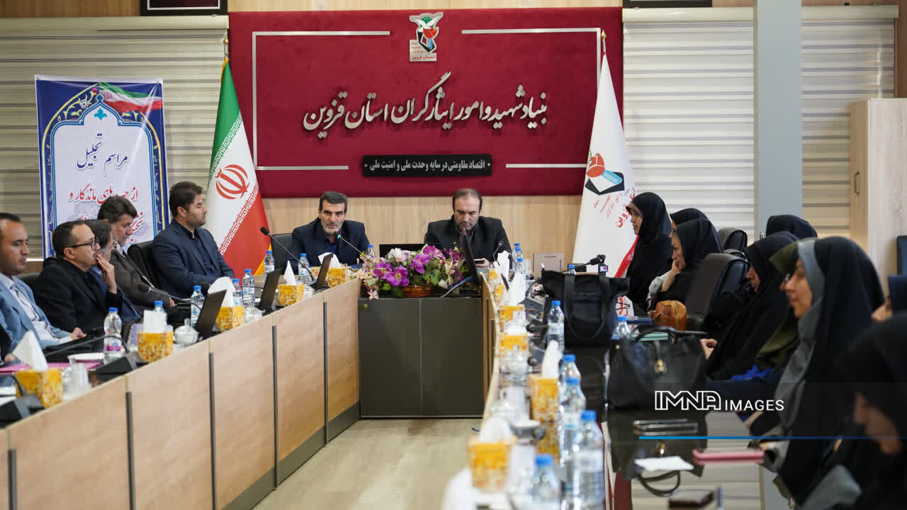 میزبانی قزوین از رویداد ملی فناوری شاهد