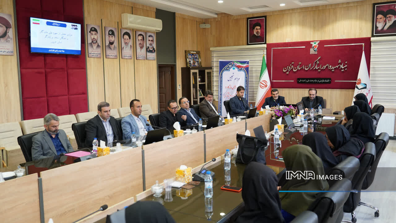 میزبانی قزوین از رویداد ملی فناوری شاهد