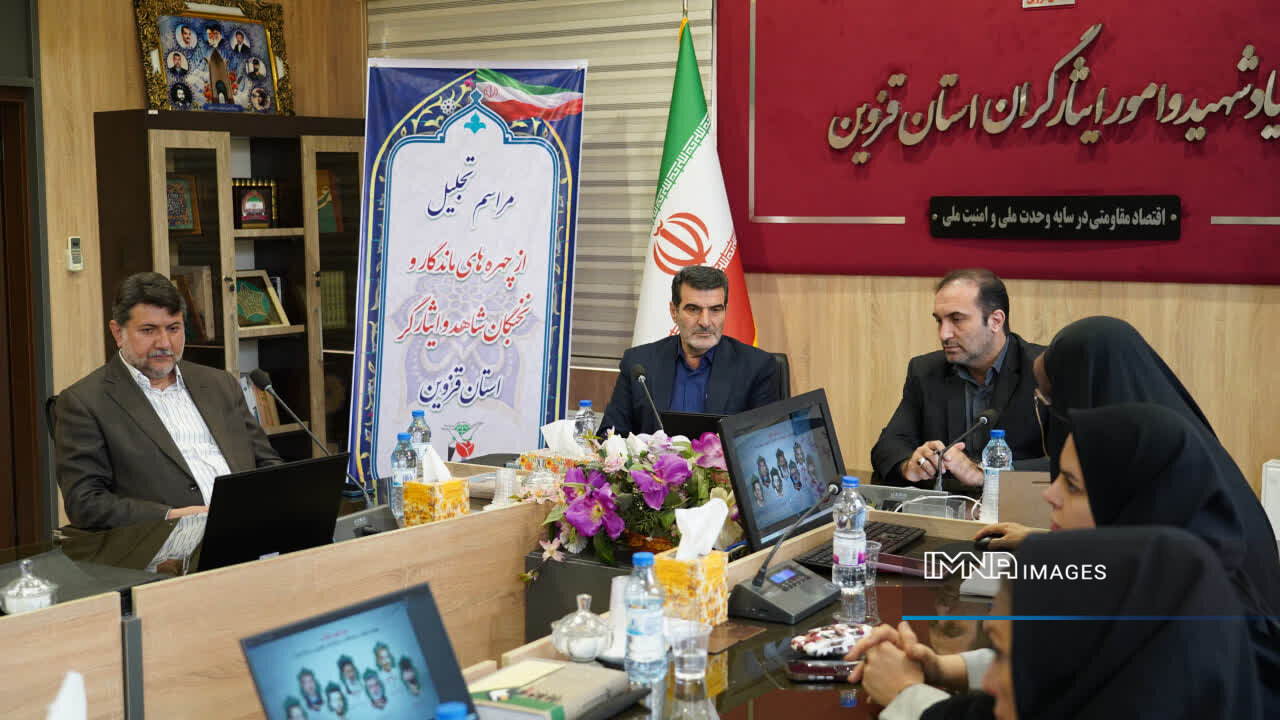 میزبانی قزوین از رویداد ملی فناوری شاهد