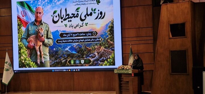 مهاجرانی: حفاظت از محیط‌ زیست باید به مسئولیت اجتماعی تبدیل شود
