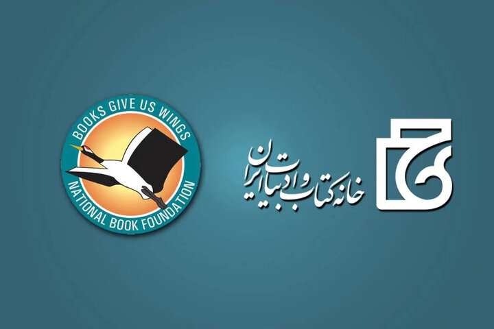 توافق ایران و پاکستان برای حضور در نمایشگاه‌های کتاب تهران