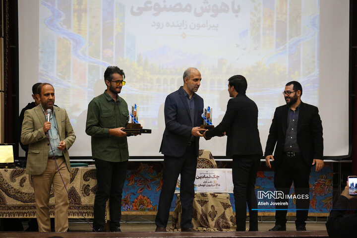 اختتامیه رویداد ملی «زاینده‌رود»