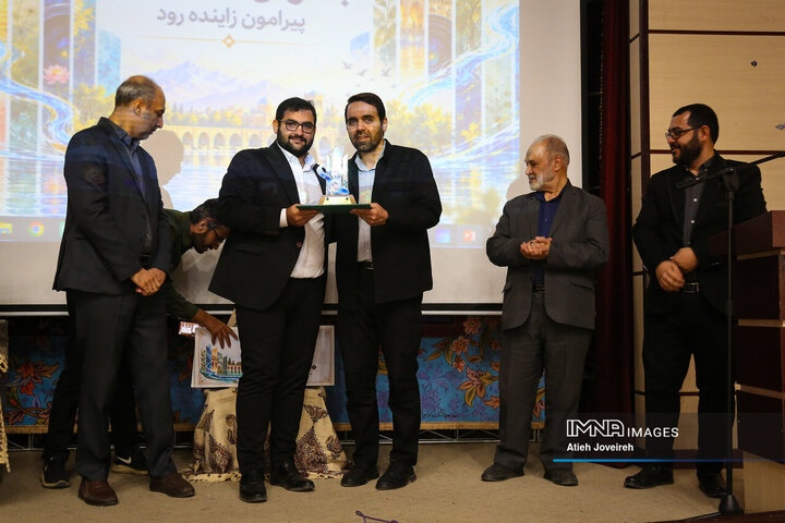 اختتامیه رویداد ملی «زاینده‌رود»