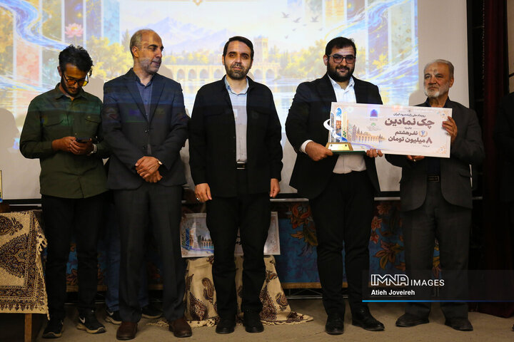 اختتامیه رویداد ملی «زاینده‌رود»