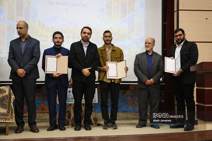 اختتامیه رویداد ملی «زاینده‌رود»