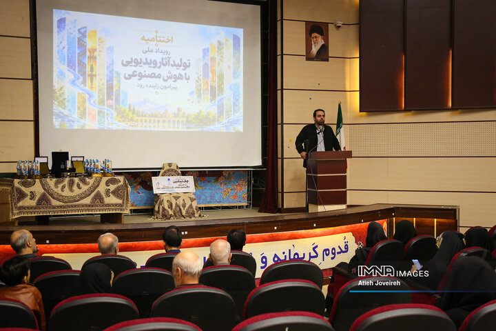 اختتامیه رویداد ملی «زاینده‌رود»