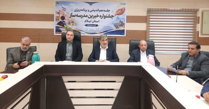 تحویل ۸۰ طرح آموزشی و سرمایه‌گذاری ۴۸۱ میلیارد تومانی در پروژه‌های آموزشی ایلام