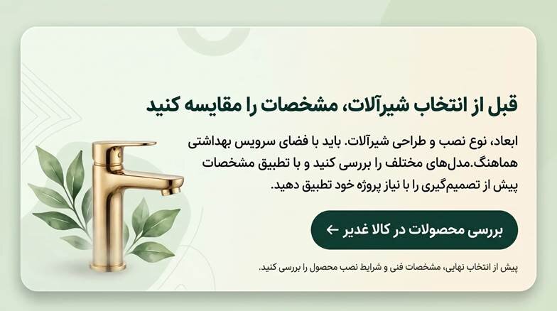 بررسی محصولات در کالا غدیر