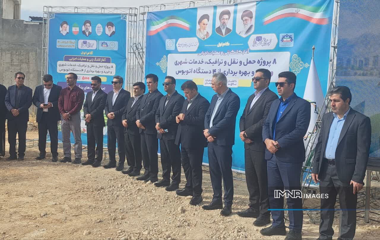 آغاز بسته ۵۰۰ میلیارد تومانی پروژههای عمرانی و حملونقل در شهر صدرا