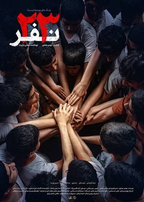 فیلم‌های سینمایی امروز جمعه ۸ آبان تلویزیون + جدول پخش