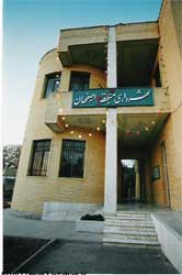 منطقه 2 شهرداري اصفهان را بهتر بشناسيم