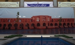 فرهنگسرای رسانه اصفهان به پایگاه رسانه ای شهر تبدیل می شود