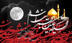 به يكتايي قسم يكتاست عباس