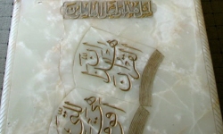 درگذشت آيت‏الله خوانساري؛ خدمت‏گزار مکتب تشيع